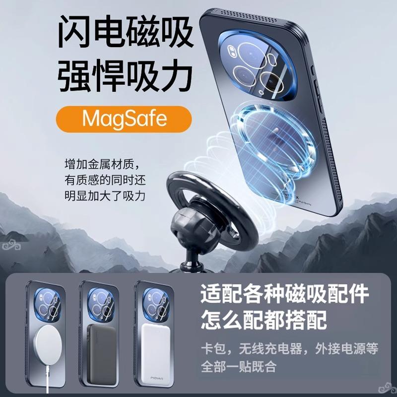 Suitable for Honor Magic1 Mobile Phone Case, Lightning Magnetic Suction Anti-drop Protective Cover, Ultra-thin Matte, Advanced Heat Dissipation