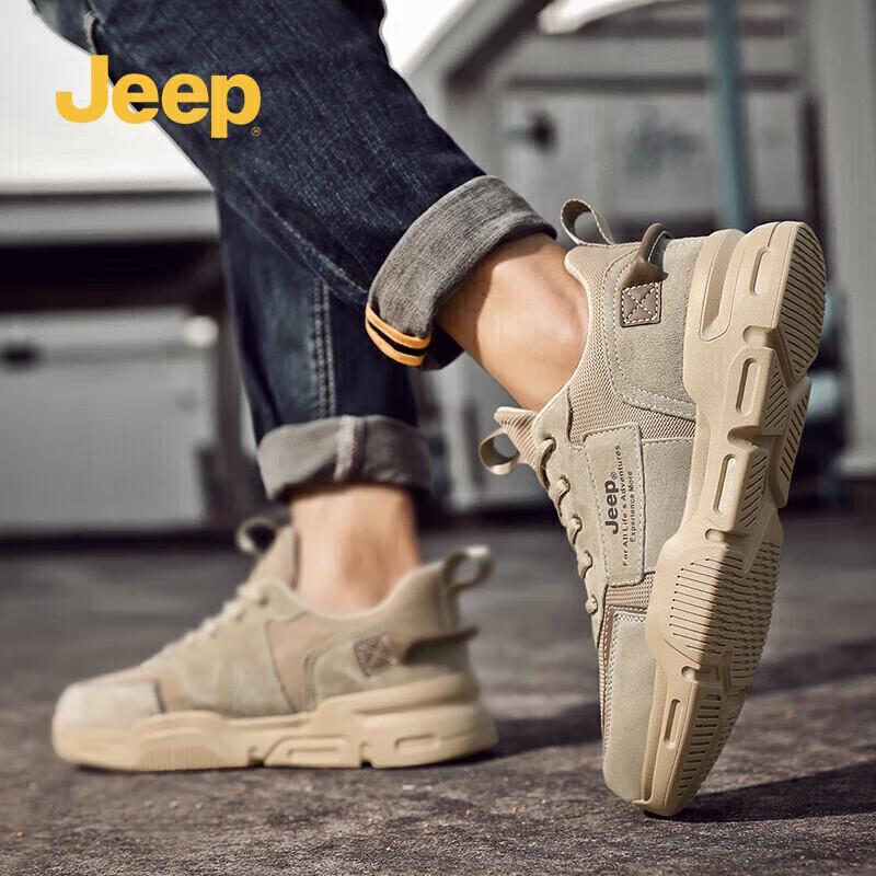 Jeep Men's Outdoor Hiking Skate Shoes