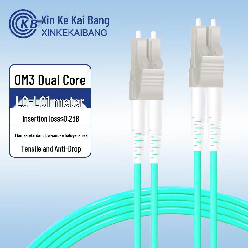 

Xinke Kaibang LC-LC Duplex Multimode 10 Gigabit Fiber Optic Patch Cable 1m