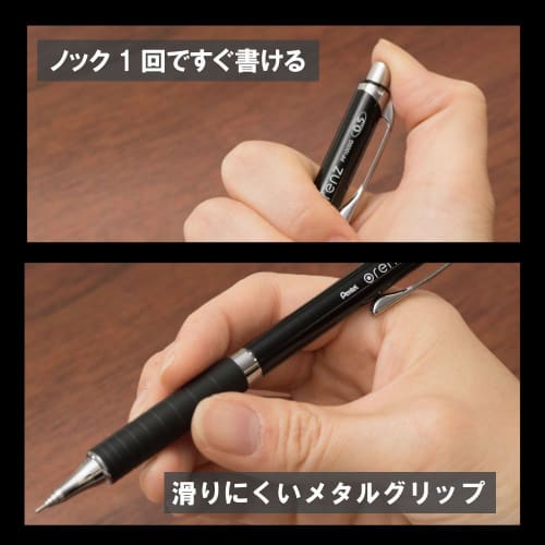 Pentel Mechanical Pencil Orens Metal Grip XPP1005G-A 0.5 Black