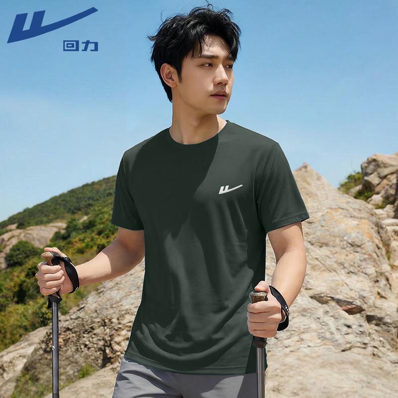 Warrior Men s Quick-Dry Breathable Ice-Feel T-Shirt L