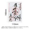 Goshuin book 40 pages accordion style vinyl cover Hoto-do original bookmark included checkered small flower light blue.