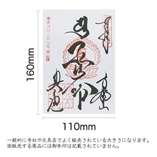 Goshuin book 40 pages accordion style vinyl cover Hoto-do original bookmark included checkered small flower light blue.
