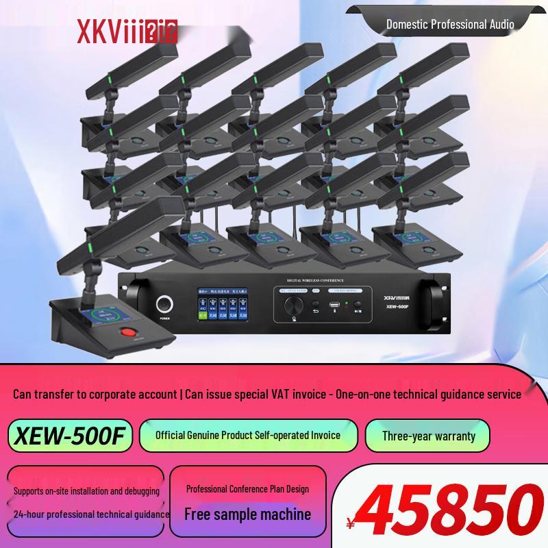 Цифровая беспроводная конференц-система XunErWei XEW-500 (Китайская версия)