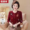 Hengyuanxiang Women's Merino Wool Embroidered Cardigan