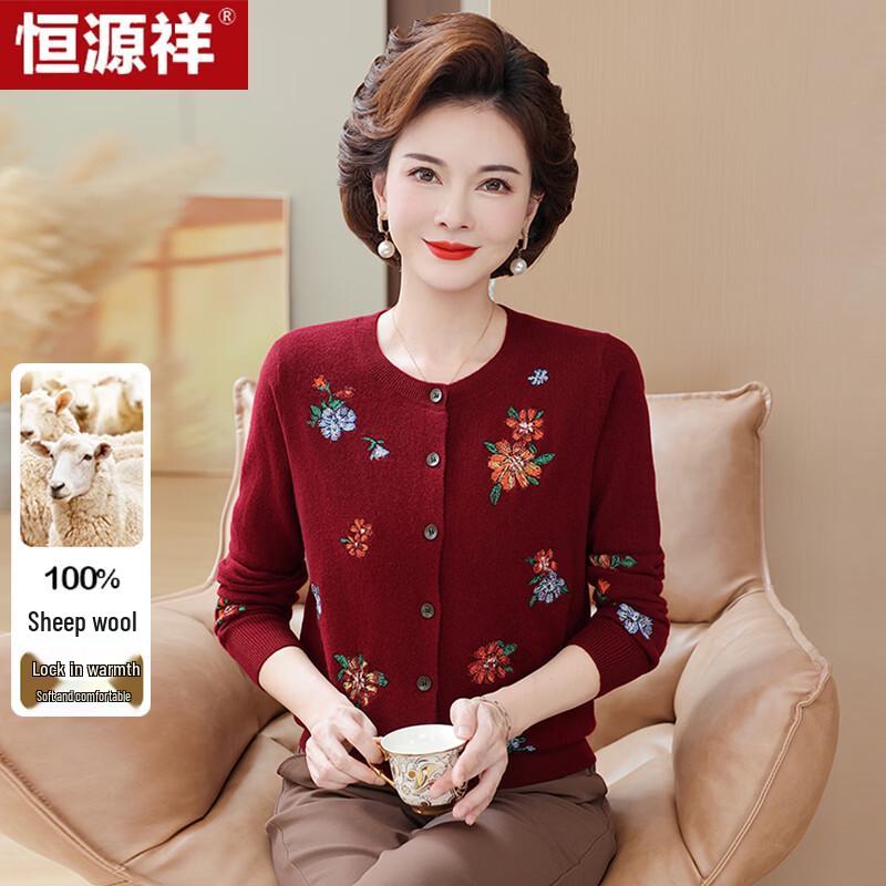 Hengyuanxiang Women's Merino Wool Embroidered Cardigan