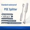 Waterproof 48V To 12V 1.1A Gigabit POE Splitter with Cap