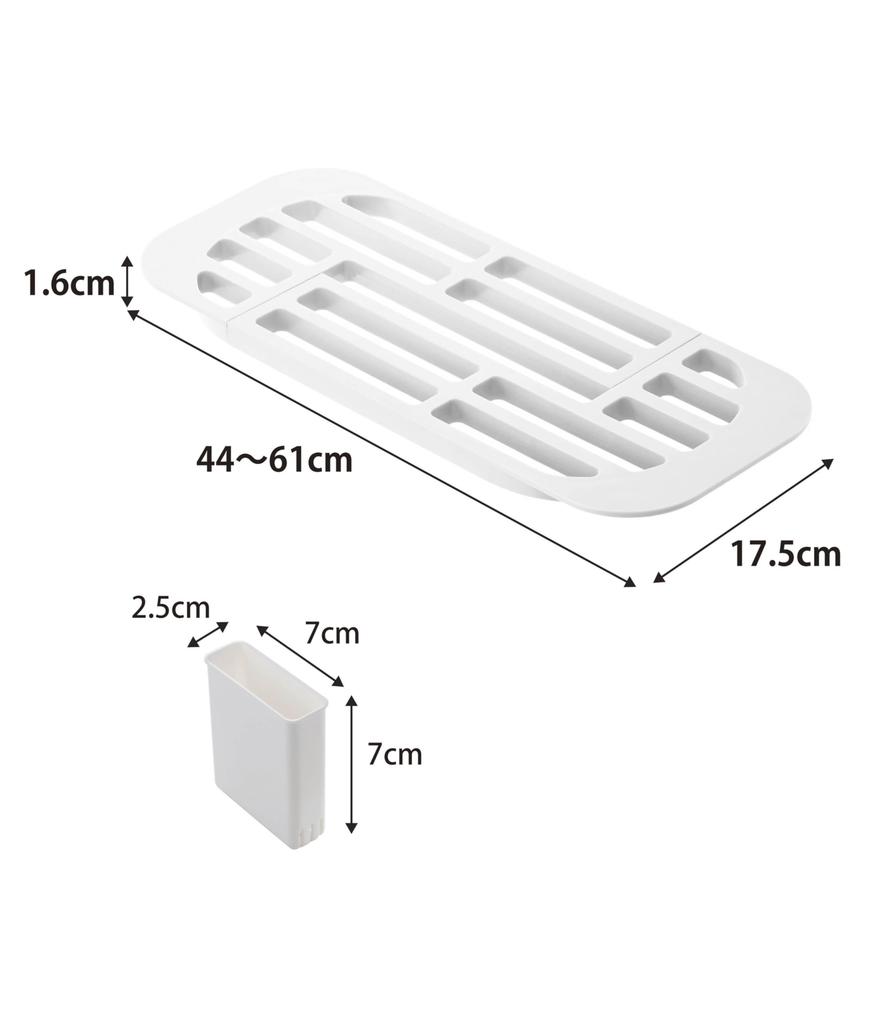 Yamazaki Jitsugyo Extendable Dish Drying Rack, White, Approx. W44-61 x D17.5 x H1.6cm, Tower Extendable Dish Drying Rack, Dish Drainer, 2873