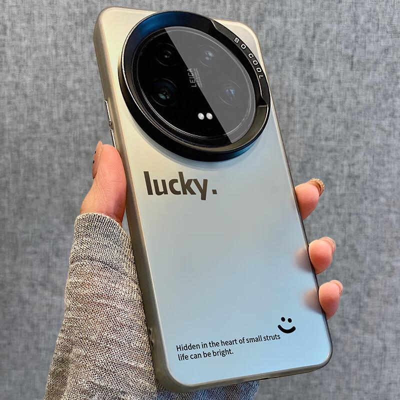 

SHIYONG Color Silver Laser Anti-Fall Phone Case for Xiaomi Xiaomi 14 Ultra