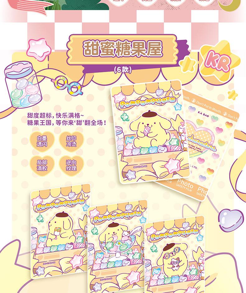 Genuine Sanrio Card Snap Shot Adventure Light Walk Sanrio Family Life Diary Anime Collection Card Toy Gift