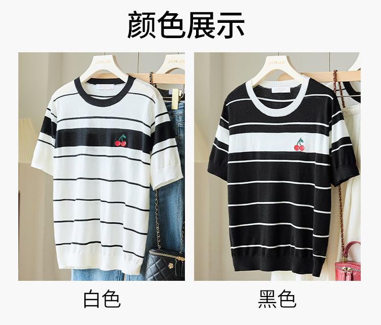 2025 New Summer Round Neck Stripe Color blocked [Cherry Embroidery] Short sleeved Knitted T-shirt Top for Women