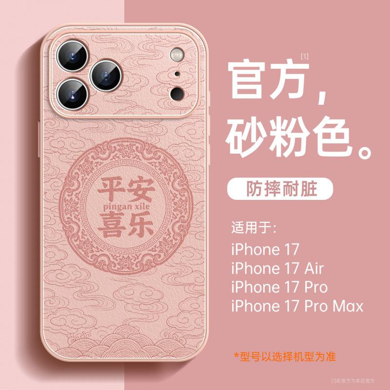 Applicable to Apple 17promax mobile phone case, new iPhone15Pro series 16 lambskin 14Pro with lanyard