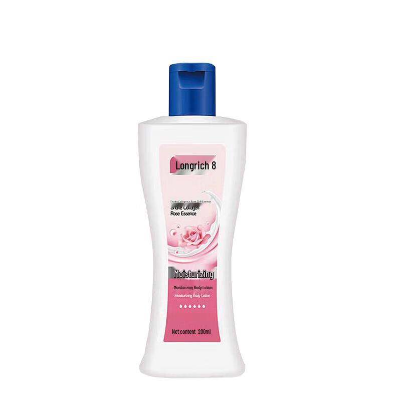 Longrich Moisturizing Body Lotion