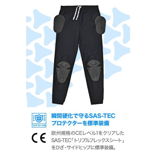 Daytona SAS-TEC Motorcycle Protector Inner Pants Cooling Mesh Moisture Absorbent Quick Drying CE Standard Instant Curing Stretch Fabric Slim Fit DP-00