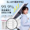 Folding Parasol with UV Light Suitable for Sun and Includes Storage Compact and UV Heat Sun Rainy Season Unisex x Protection, 99.9% Blocking, UPF50+,