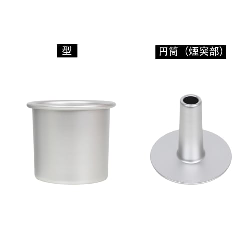 KASHIBAKER 10cm Aluminum Chiffon Cake Pan with Good Heat Conduction, Removable Bottom, Seamless Chiffon Cake Pan