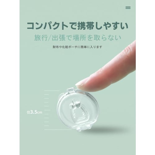 BaraRose Anti-Snoring Device [New Model 6-Piece Set & Case] ??Nose Clips, Nasal Dilation, Anti-Snoring Device, Snoring Improvement Device, Magnetic Na