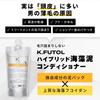 Keftor Refill Conditioner Scalp Care Treatment for Men After Shampooing 500g X 3 Men's