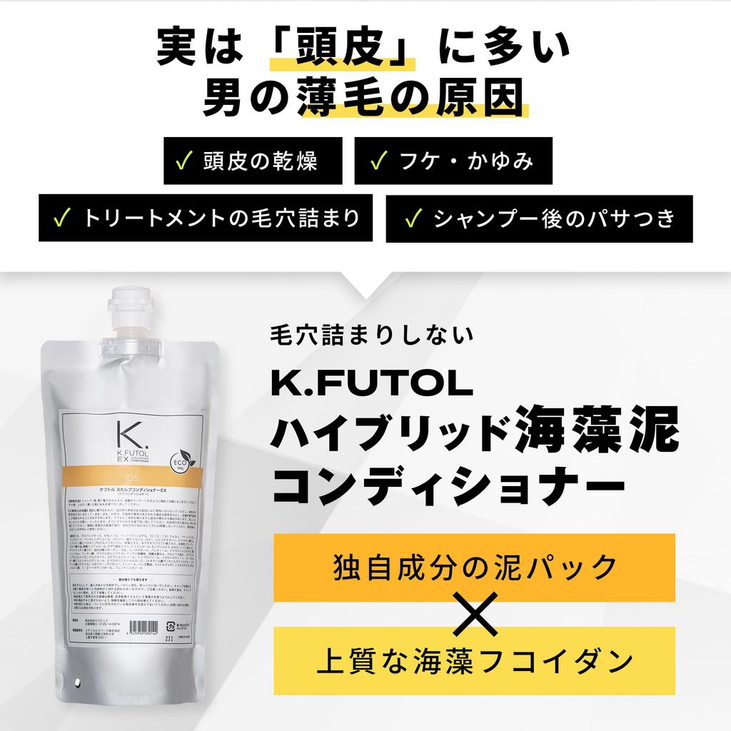 Keftor Refill Conditioner Scalp Care Treatment for Men After Shampooing 500g X 3 Men's
