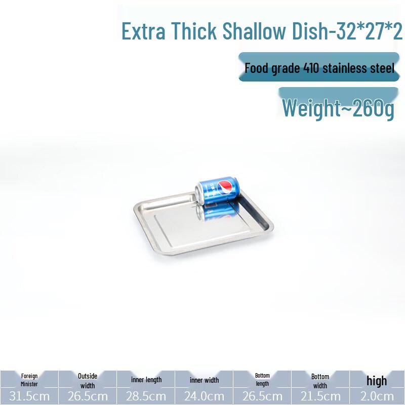Qiwei 304 Stainless Steel Rectangular Tray