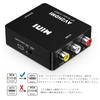 RCA to HDMI AV to HDMI Converter with USB Compatible with Older Network Car Navigation Converter, Cable, TVs, Set-Top Boxes, Xbox, PS4, Systems, etc.