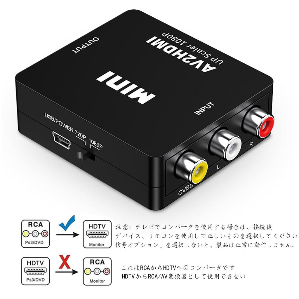RCA to HDMI AV to HDMI Converter with USB Compatible with Older Network Car Navigation Converter, Cable, TVs, Set-Top Boxes, Xbox, PS4, Systems, etc.