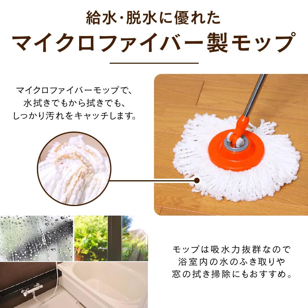 Balai Rotatif Iris Ohyama avec Fonction Nettoyante, Orange, KMO-490S