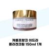 Carol Franck Hydra Collagen Cream 150ml Highly Moisturizing Cream (42342608)