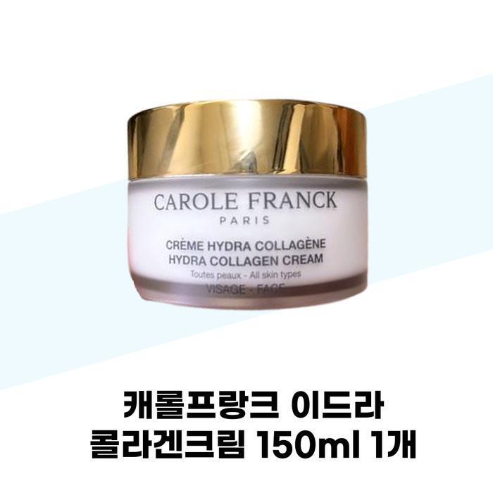 Carol Franck Hydra Collagen Cream 150ml Highly Moisturizing Cream (42342608)