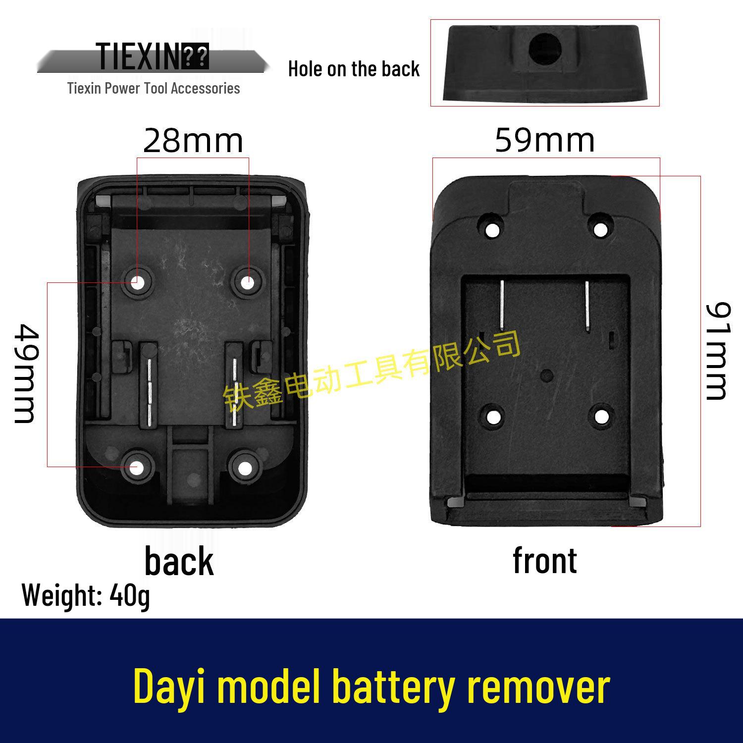 DaYi A3 Blue-Black Lithium Battery Power Extractor & Converter