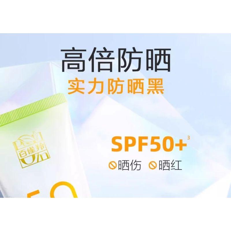 PECHOIN - Whitening Sunscreen Lotion and Cleanser Set