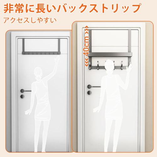 Two-Tier Wall Hanger, Door Hanger, Hat Hanger, Tie Hanger, Hanging Door Hook for Bag Storage, Space-Saving, 42.5cm Long, 7.3cm Wide, 40cm High, Towel