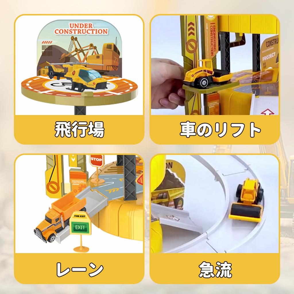 OTONOPI Construction Vehicle Assembly Carpenter Pretend Play for Car DIY Car Parking 3D Indoor 38 Boys Christmas Gift Set, Kids, Construction, Lot,