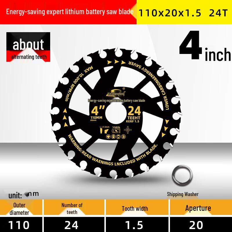Xinchengfeng 5.5-inch Alloy Circular Saw Blade for Woodworking - Lithium Battery Powered
