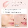 ETVOS Mineral Inner Treatment Base #Lavender Beige SPF31 PA+++ (Makeup Base, Sunscreen, Adds Radiance, and Has Been Tested for Its Ability To Reduce T