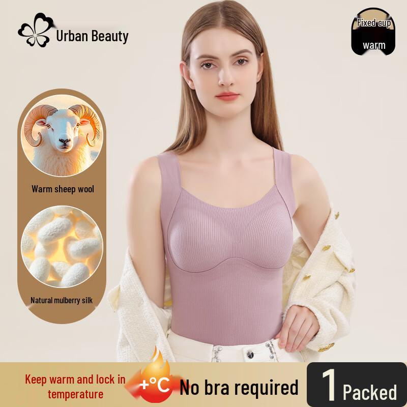 Cosmo Lady Women's Wool Silk Thermal Vest with Built-in Bra