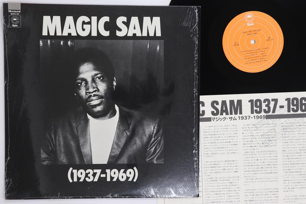 

LP Record MAGIC SAM 19371969 ECPJ21 EPIC Japan Blues Used