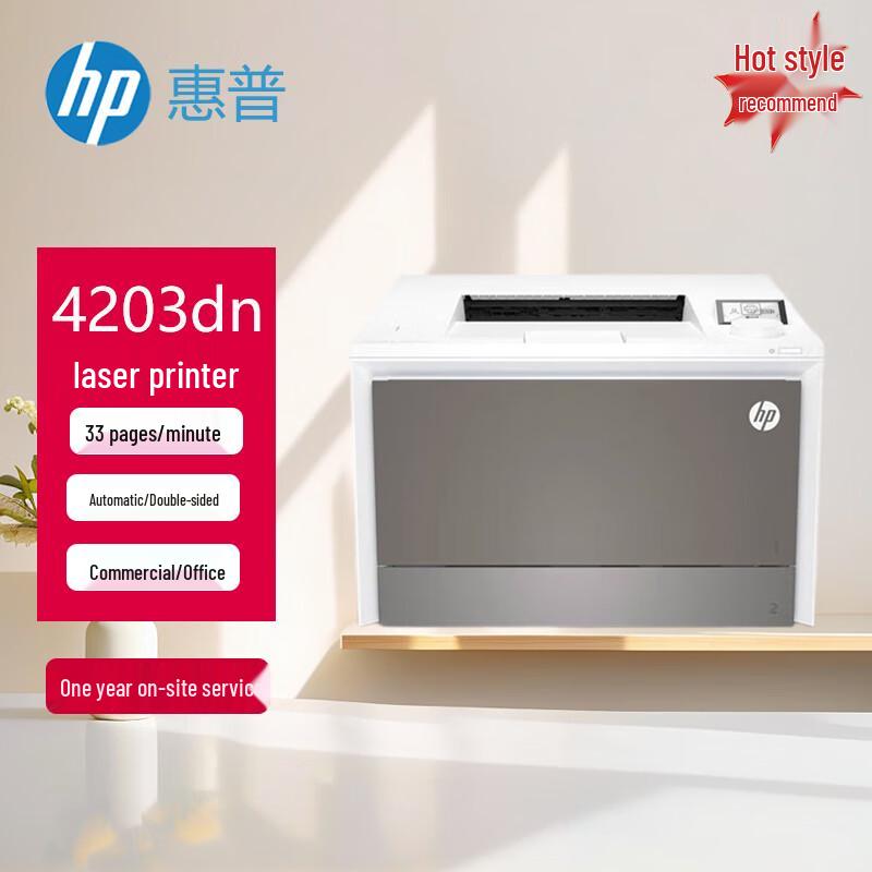 HP Color LaserJet Printers & Multifunction Devices CN plug (adapter included)