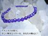 for a Happy Amethyst Bracelet for Men and Power Natural 4mm Round AAA Grade 18cm Kanoishi [Amulet Life!] Women, Stone, Stone, Cut, (For Purification,