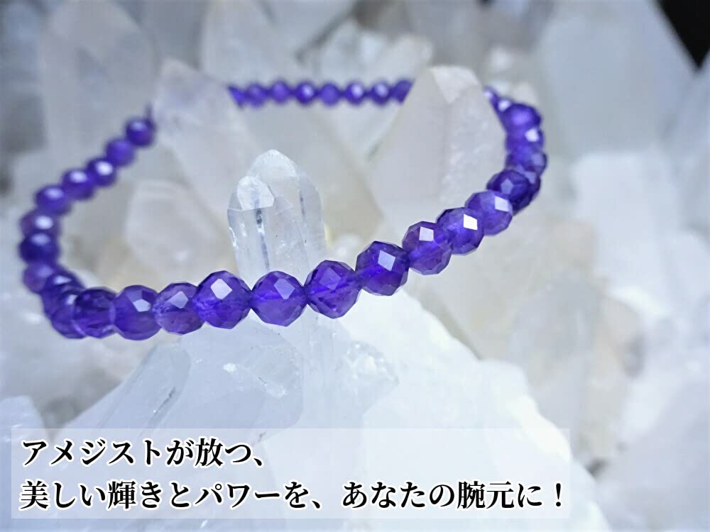 for a Happy Amethyst Bracelet for Men and Power Natural 4mm Round AAA Grade 18cm Kanoishi [Amulet Life!] Women, Stone, Stone, Cut, (For Purification,
