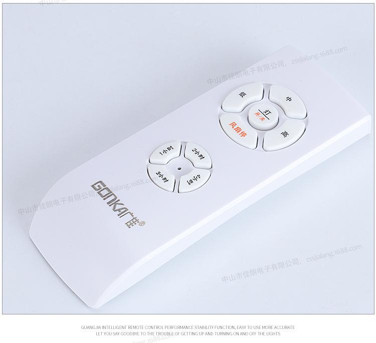 GONKA Guangjia Ceiling Fan Light with Invisible Blades – Remote Control 220V, Batteries Included