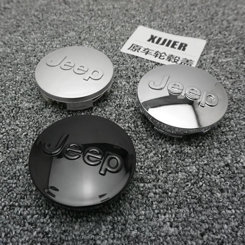 4Pcs Car Emblem Wheel Hub Center Cover Car Accessories For Jeep Renegade Compass Grand Cherokee Wrangler jk Gladiator Patriot
