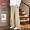 MINISO Men's Loose Fit Straight-Leg Casual Pants