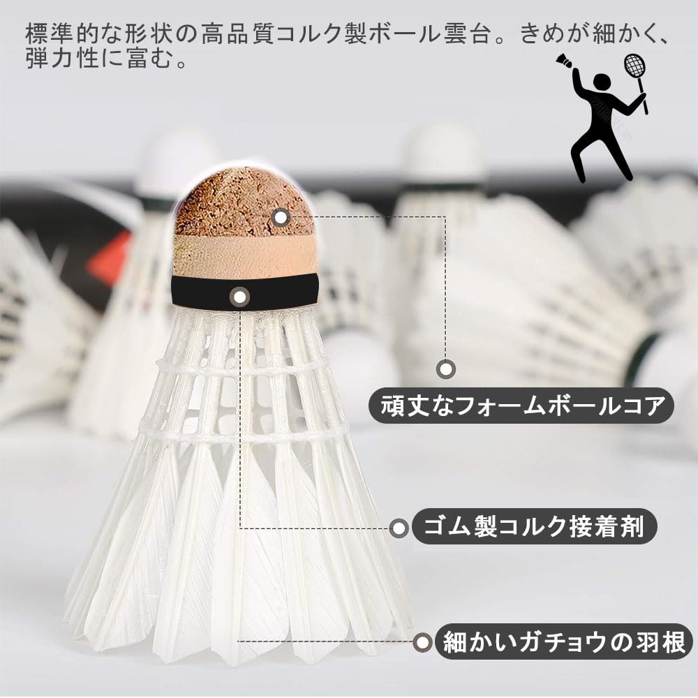 KALOLINNA Badminton Set of 12 High Stability Durable Stable Lightweight Long Lasting For Indoor Outdoor Games Practice White