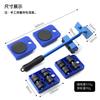 Moving Universal Wheels, Triangular Moving Equipment, Five Piece Set, Pulley Base, Heavy Object Handling Tool