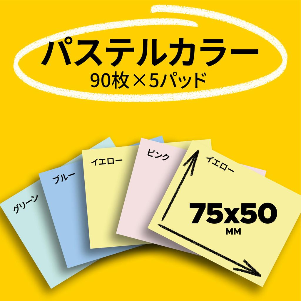 3M Sticky Super Pastel 75 x 50 90 sheets x 5 Eco Mark certified Green Purchasing Law Post-it Notes, Sticky, Colors, mm, pads, 656-5SSAP, product,