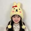 Sweet Rabbit Plush Earmuff Hat for Kids - Cute Pull-On Design, Perfect for Autumn/Winter Warmth, Ideal for Boys and Girls