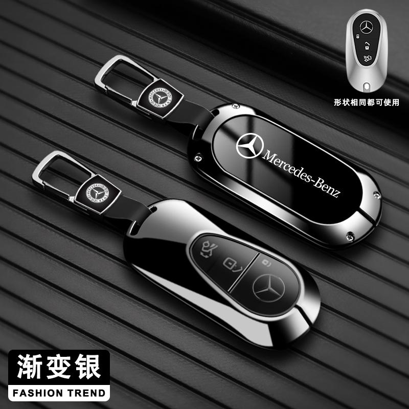2025 Pegatina Caliente para Coche Funda Portallaves para Coche Cubierta Soporte Carcasa Bolsa Para Mercedes Benz Clase C E S GLC W206 W223 W214 E300 C260 C300 S450 S5