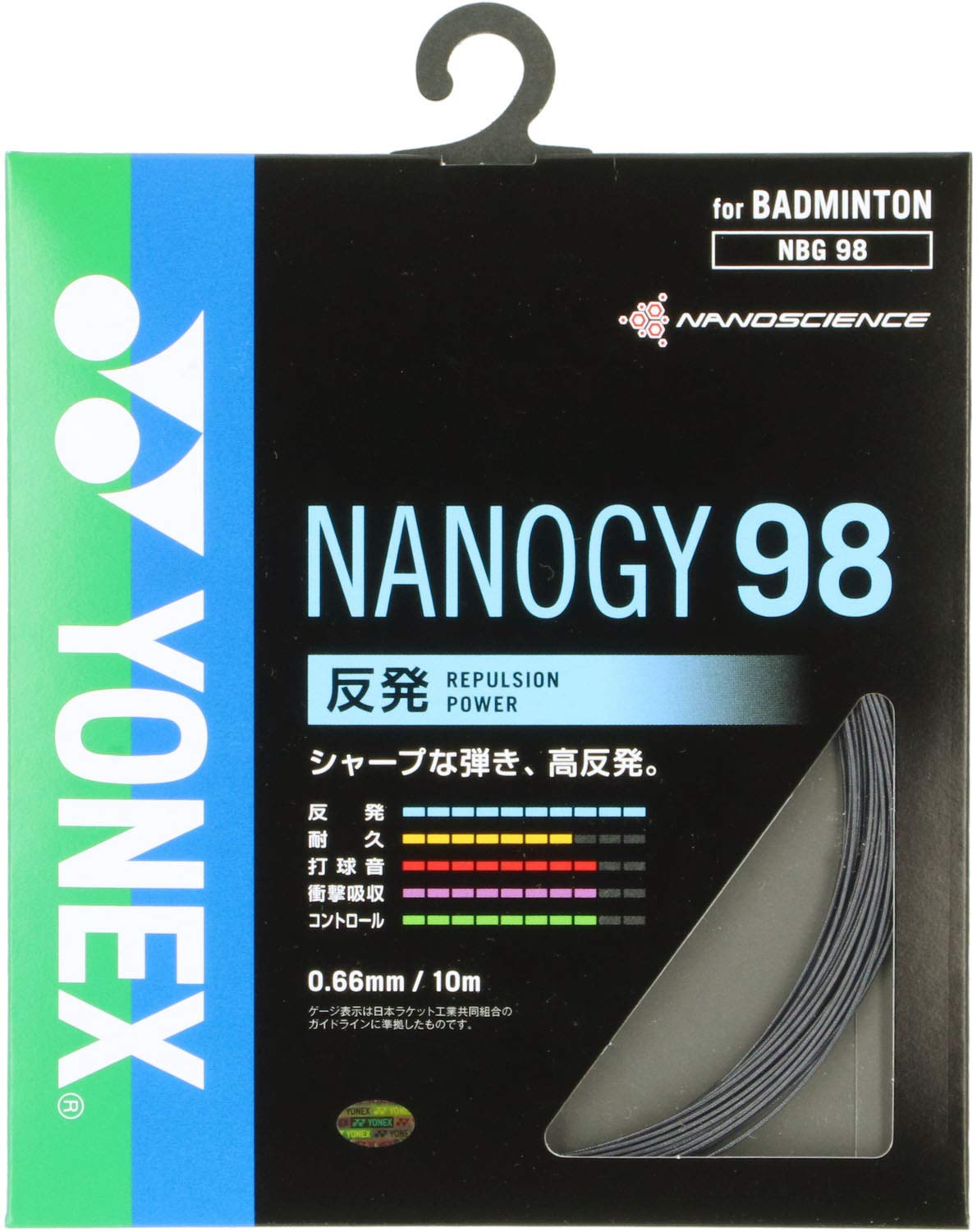 Yonex Badminton Strings Nanogy 98 10m NBG98 Metallic Black 0.66mm /