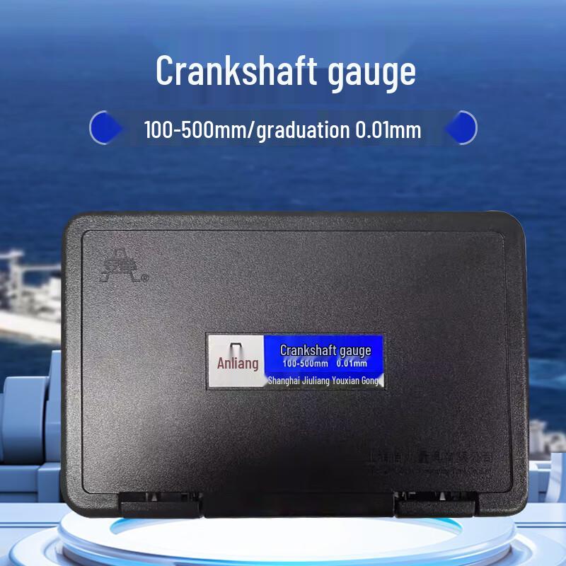 Shanghai Ziji Crankshaft Deflection Gauge